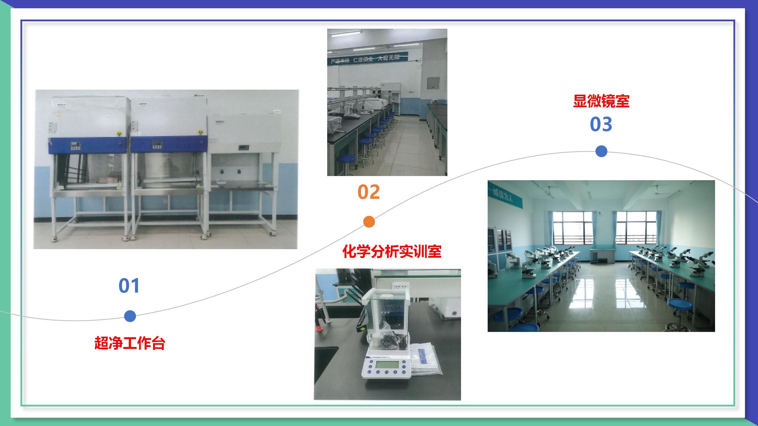 1742969817689799.png 官網(wǎng)(3.25定稿)_31.png