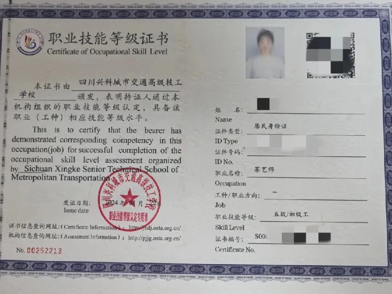 1743390155116078.jpg 8.jpg