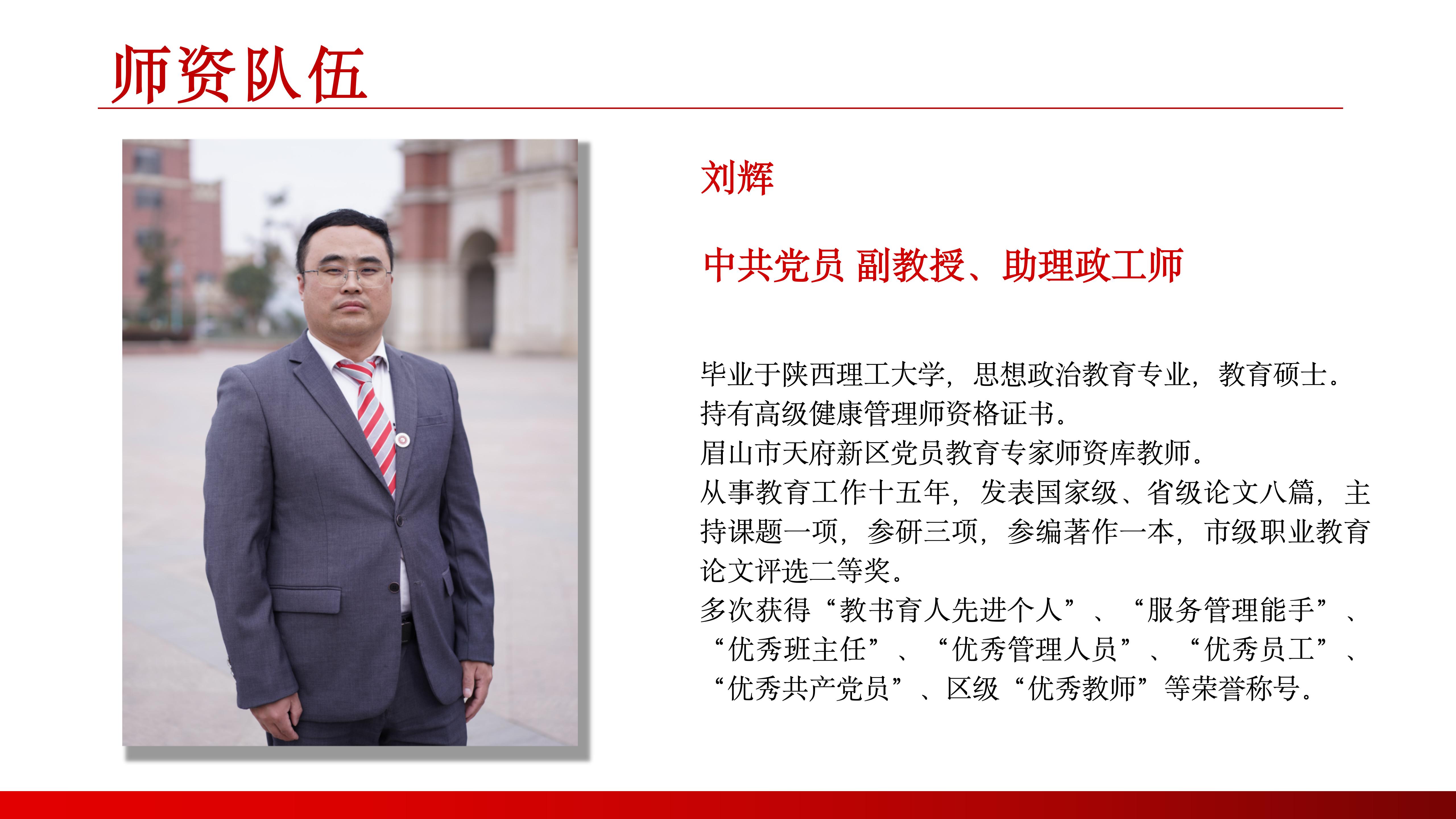 1743560390893253.jpg 馬克思主義學(xué)院(1) (2)_07.jpg