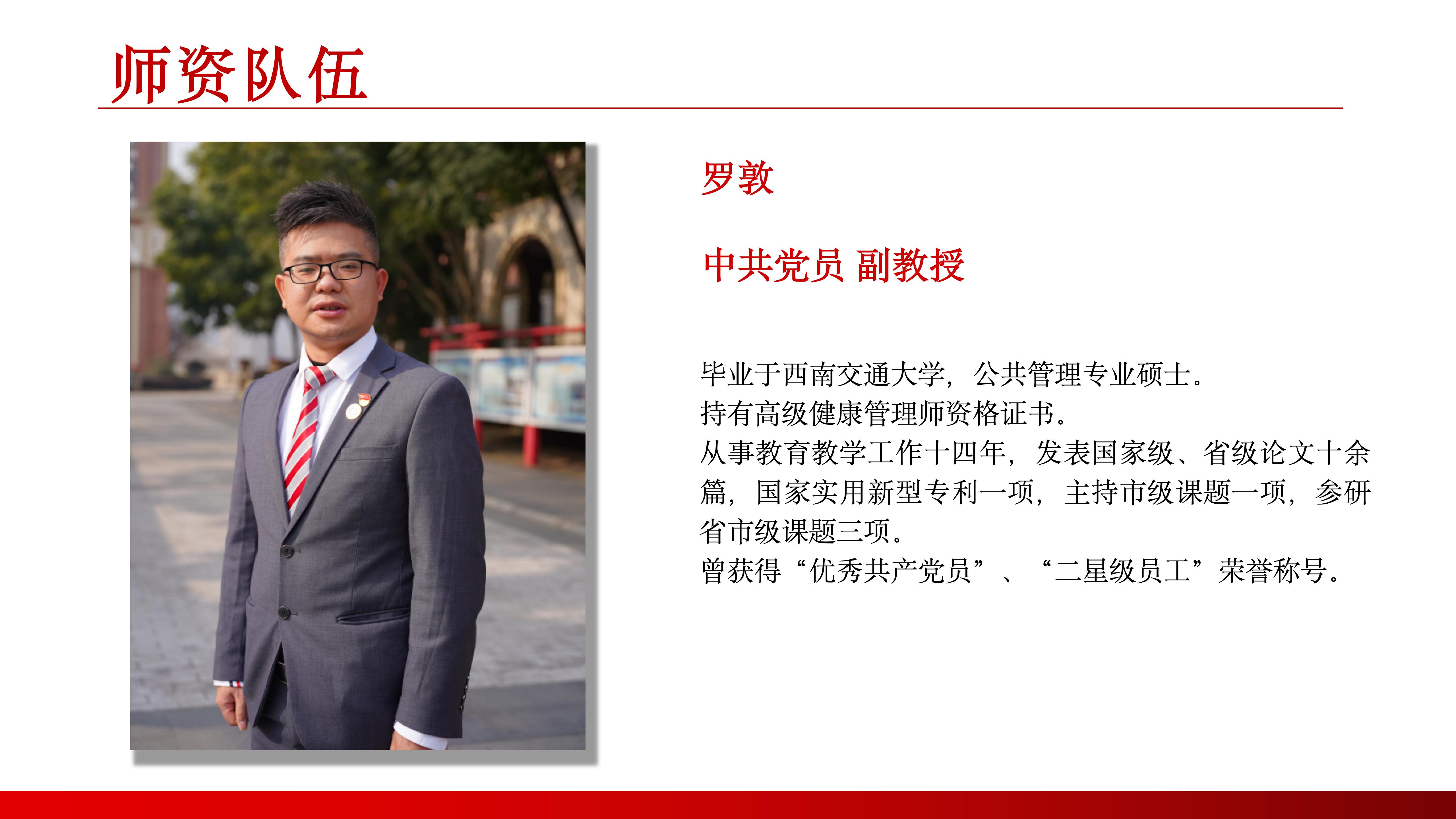 1743560399952422.jpg 馬克思主義學(xué)院(1) (2)_08.jpg