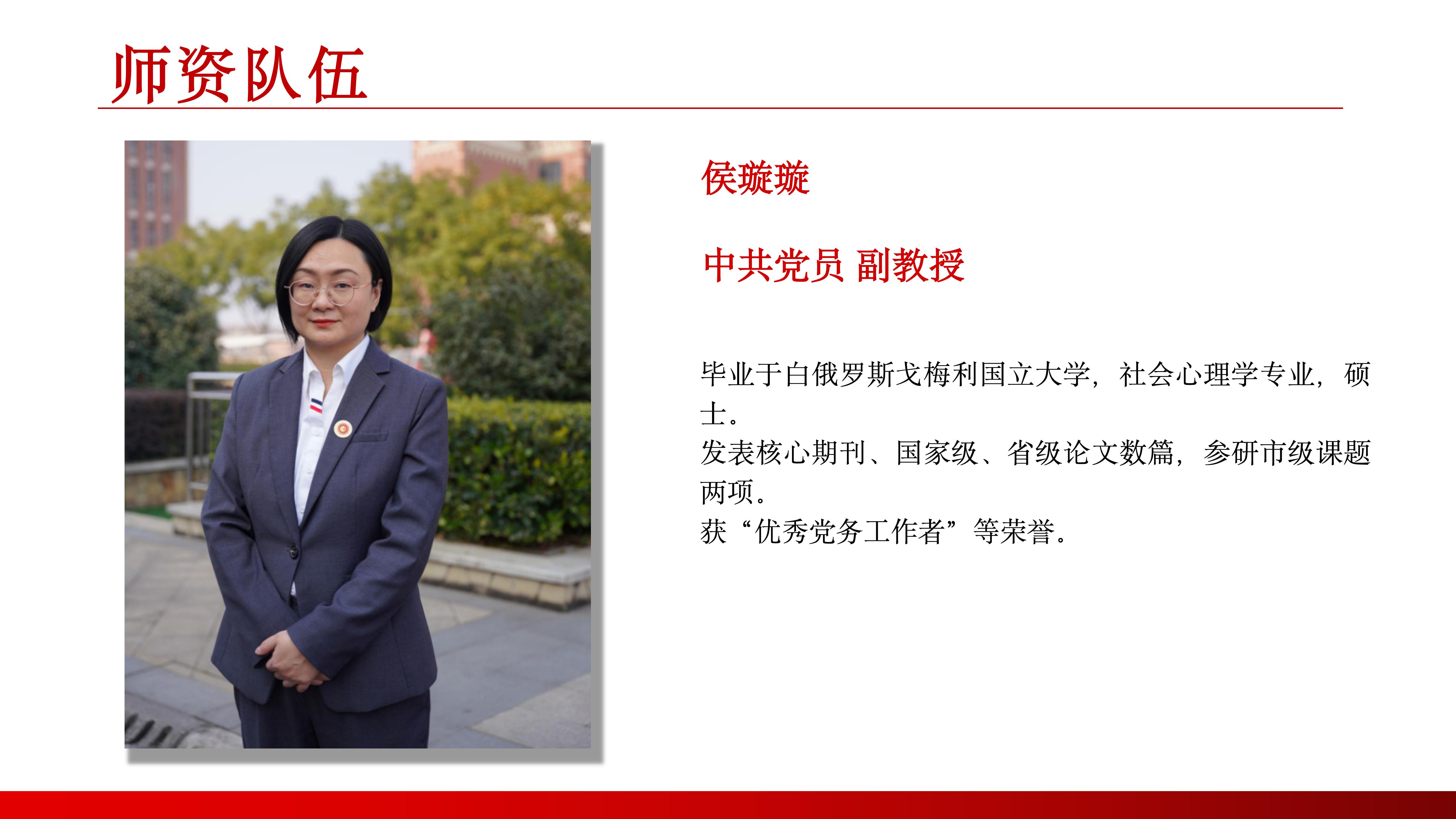 1743560408126440.jpg 馬克思主義學(xué)院(1) (2)_09.jpg