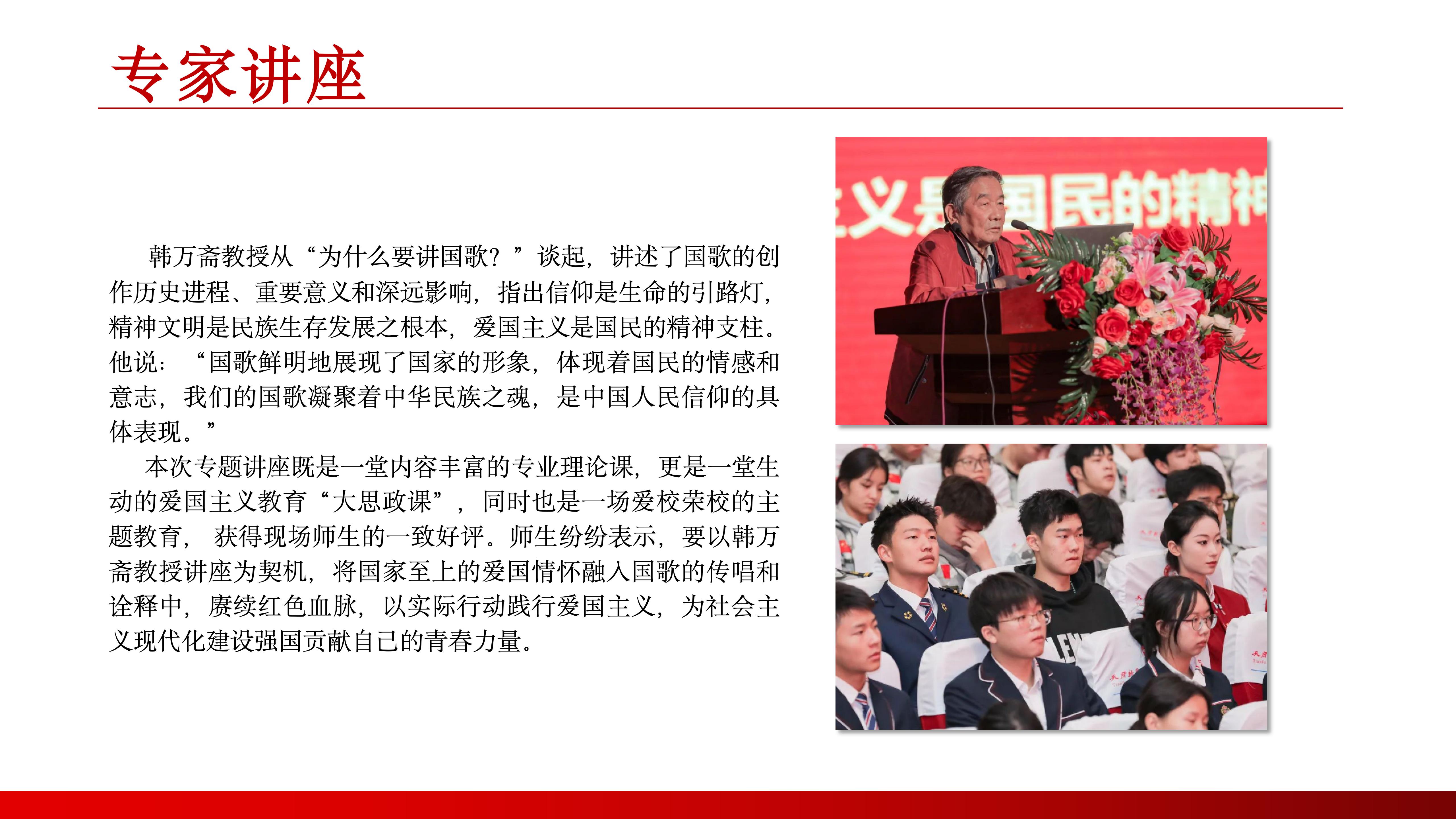 1743560478679945.jpg 馬克思主義學(xué)院(1) (2)_15.jpg