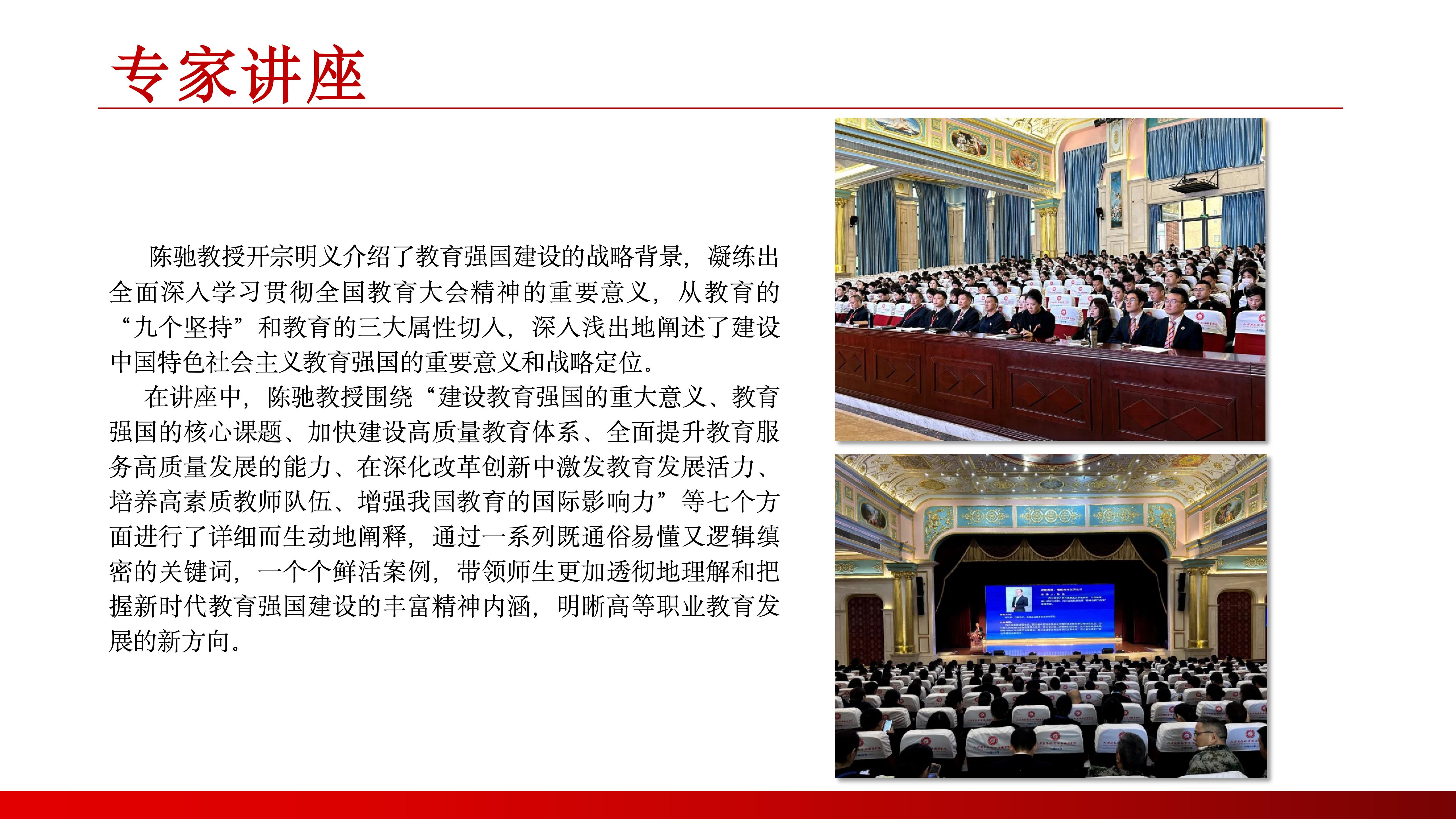 1743560499950098.jpg 馬克思主義學(xué)院(1) (2)_17.jpg