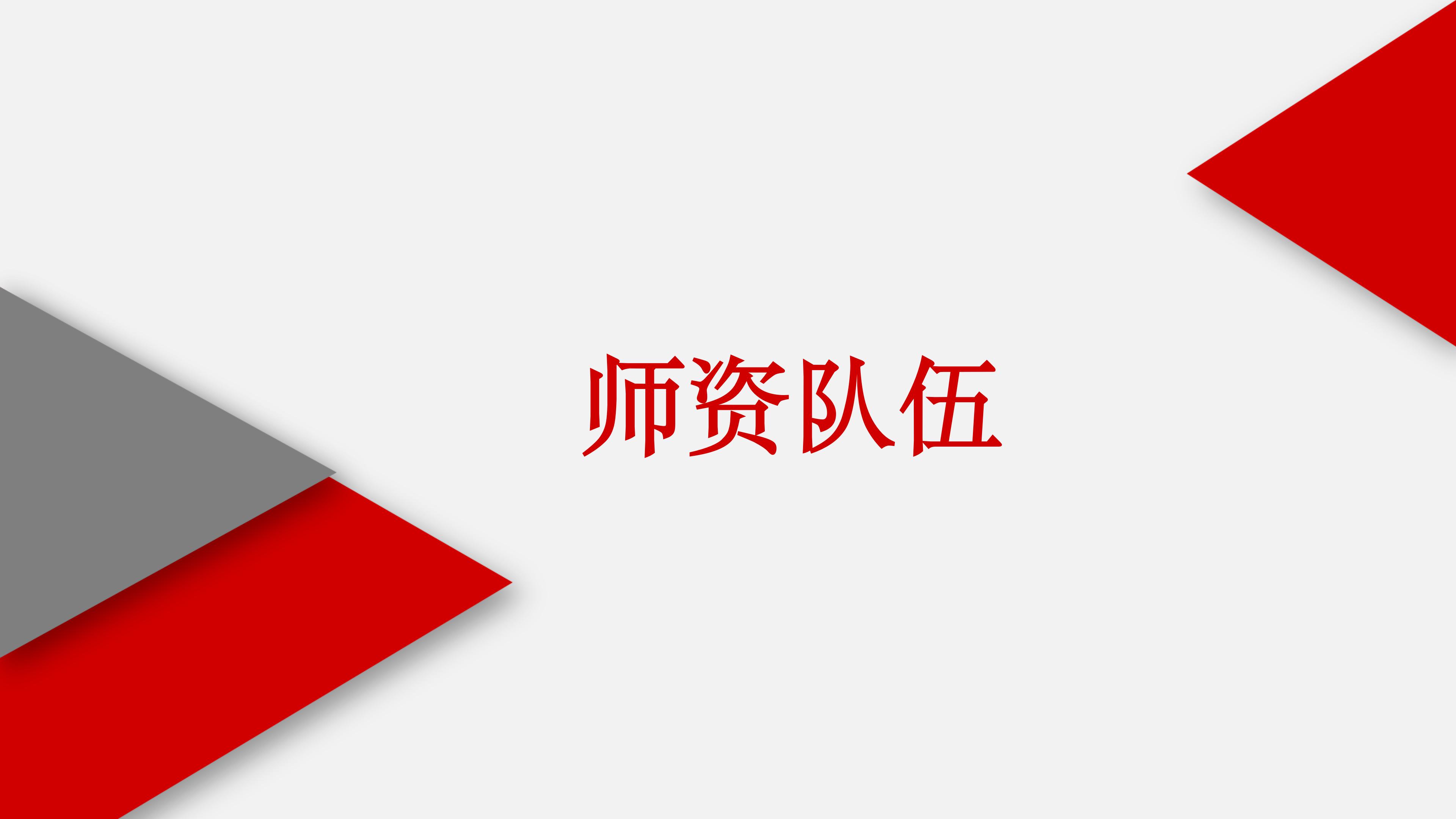 基礎教學部ppt (1) (1)_07.jpg