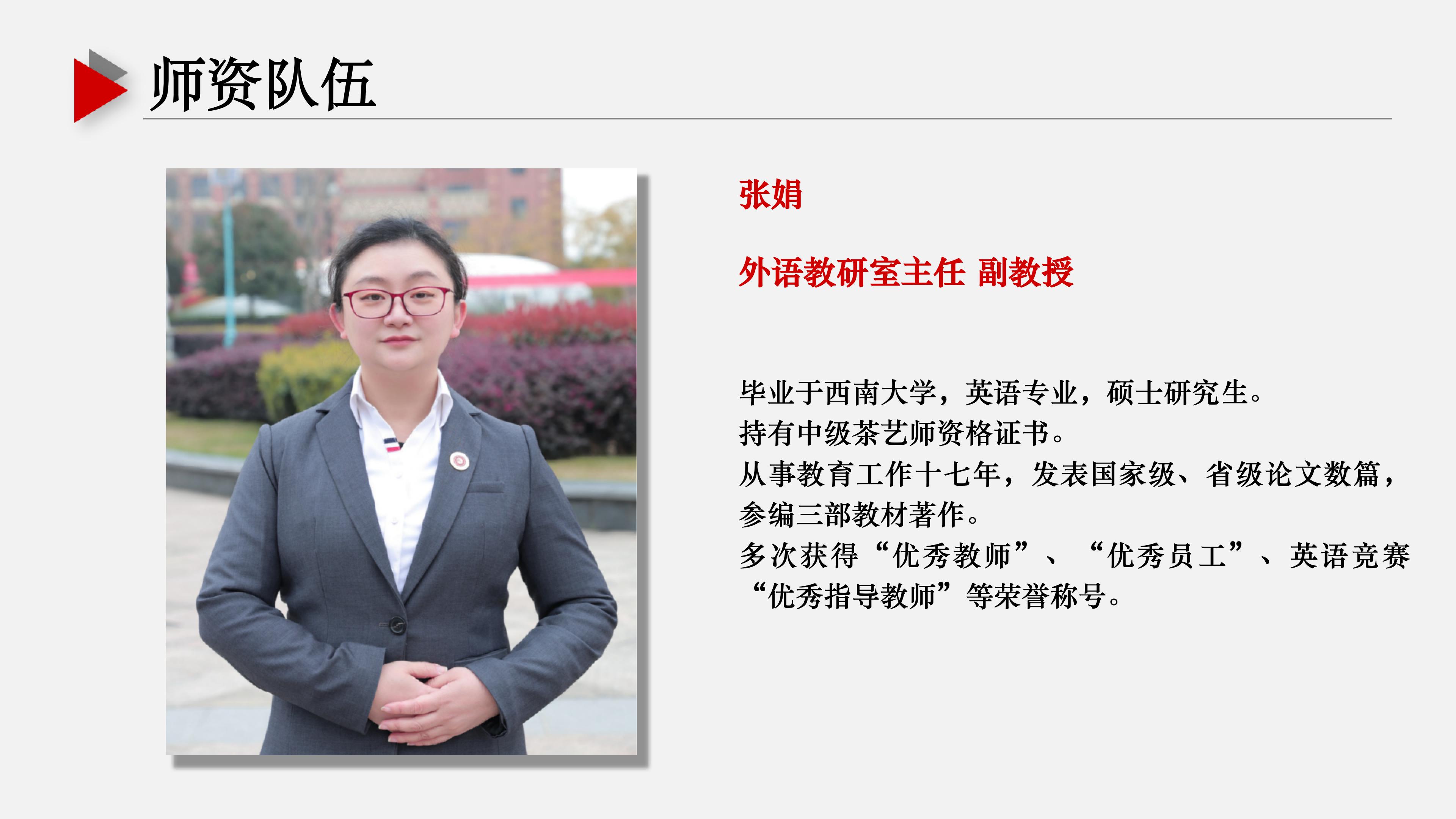 基礎教學部ppt (1) (1)_09.jpg