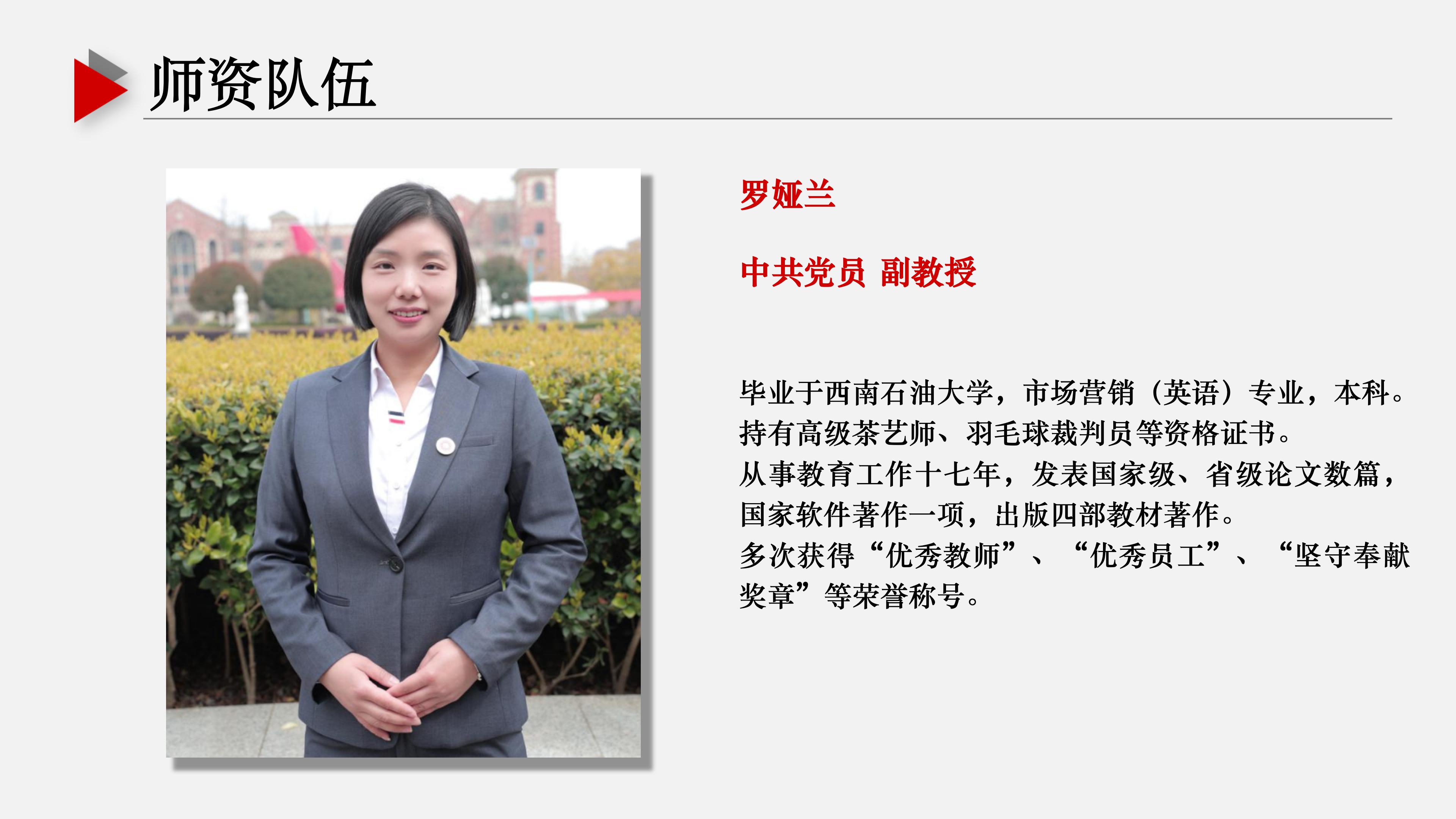 基礎教學部ppt (1) (1)_10.jpg