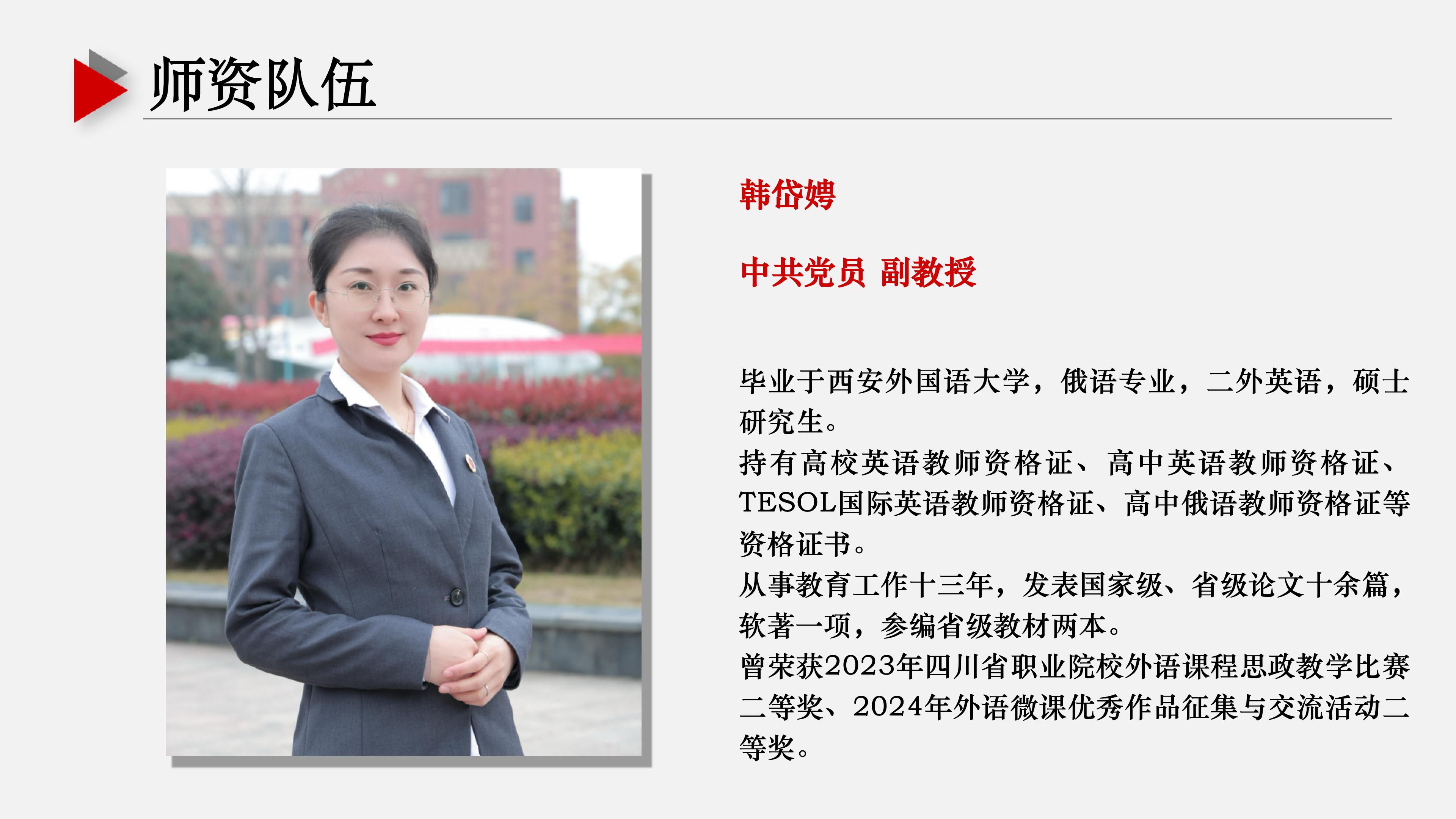 基礎教學部ppt (1) (1)_11.jpg