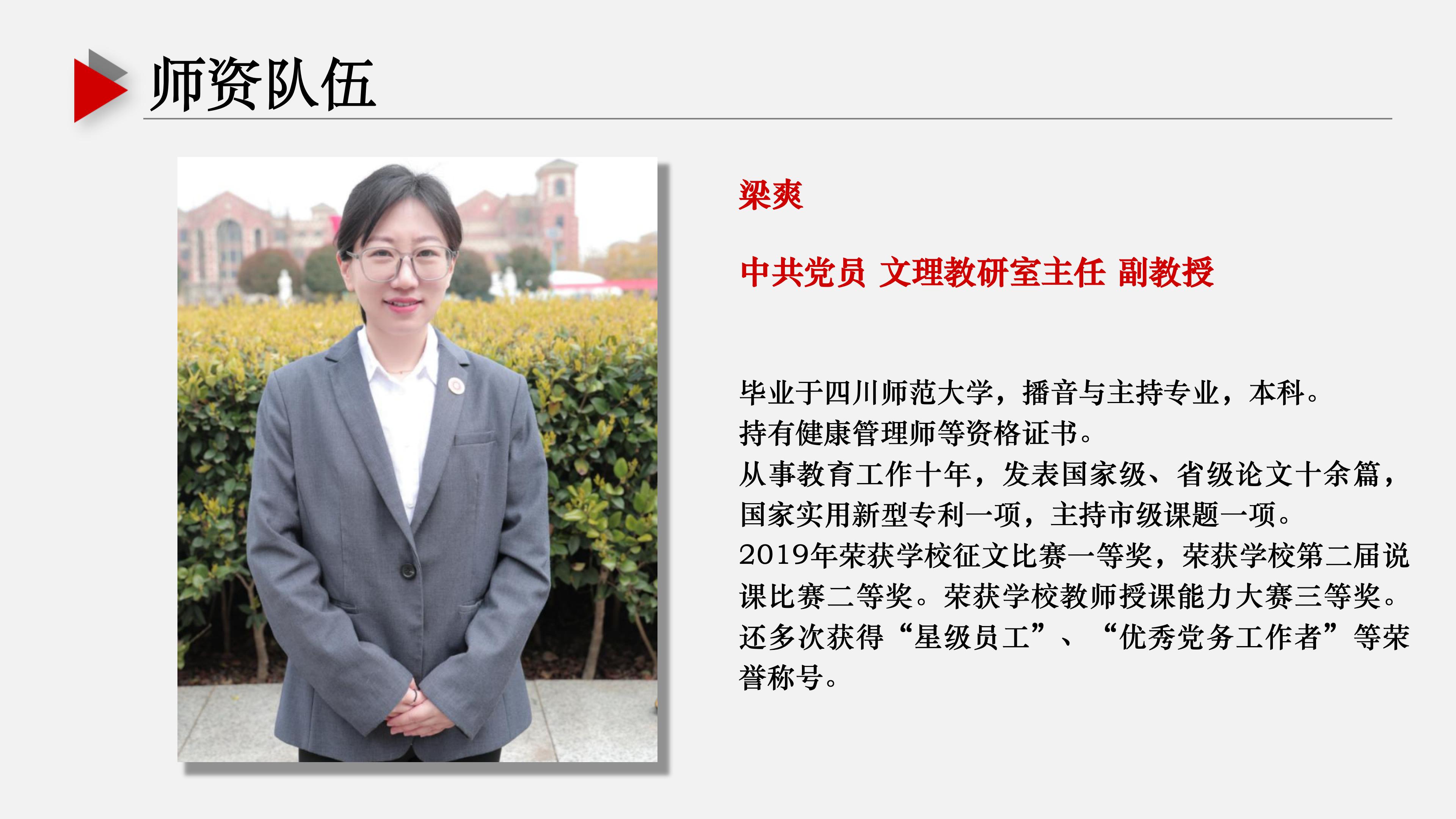 基礎教學部ppt (1) (1)_12.jpg