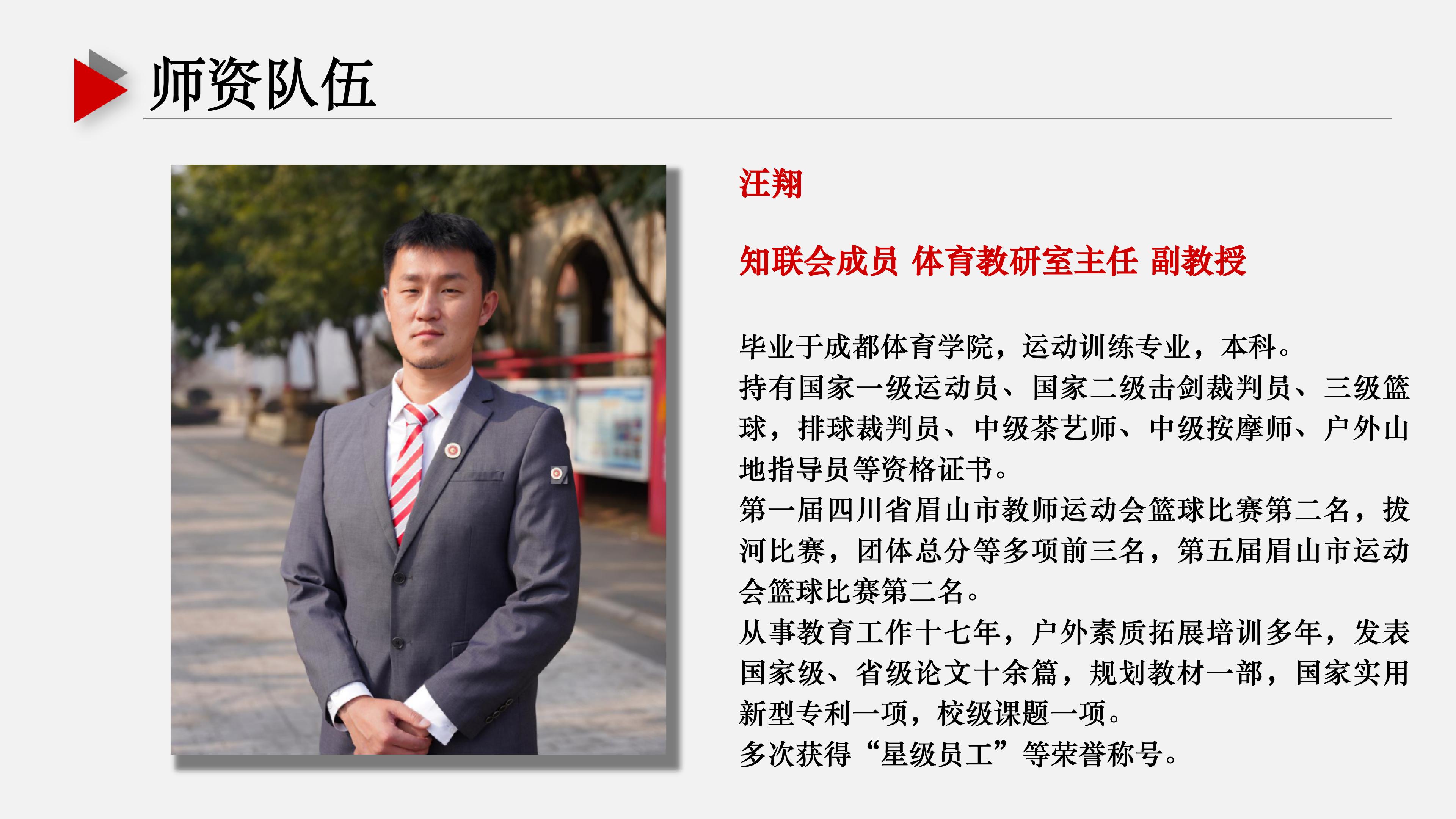 基礎教學部ppt (1) (1)_14.jpg