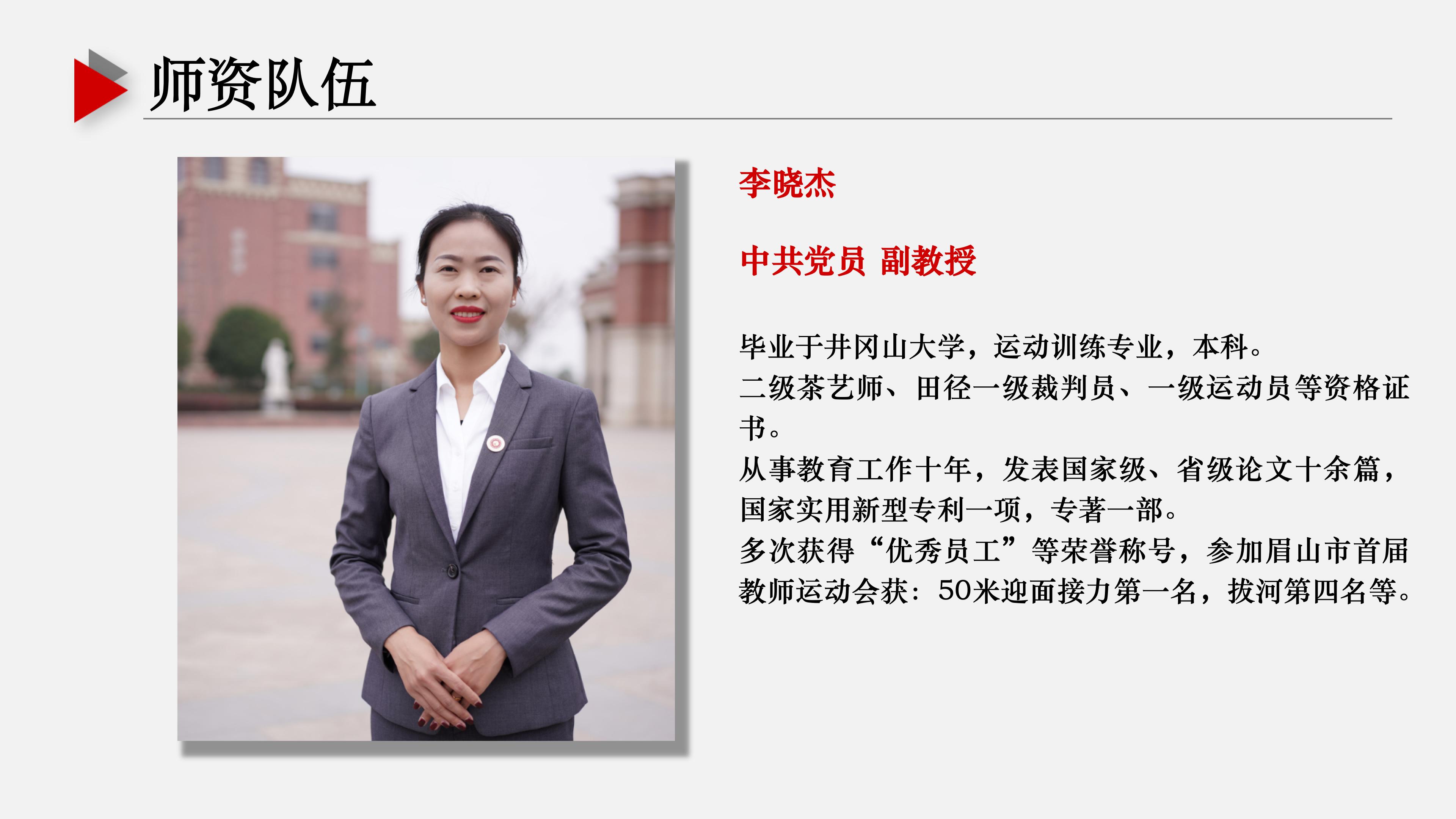 基礎教學部ppt (1) (1)_15.jpg