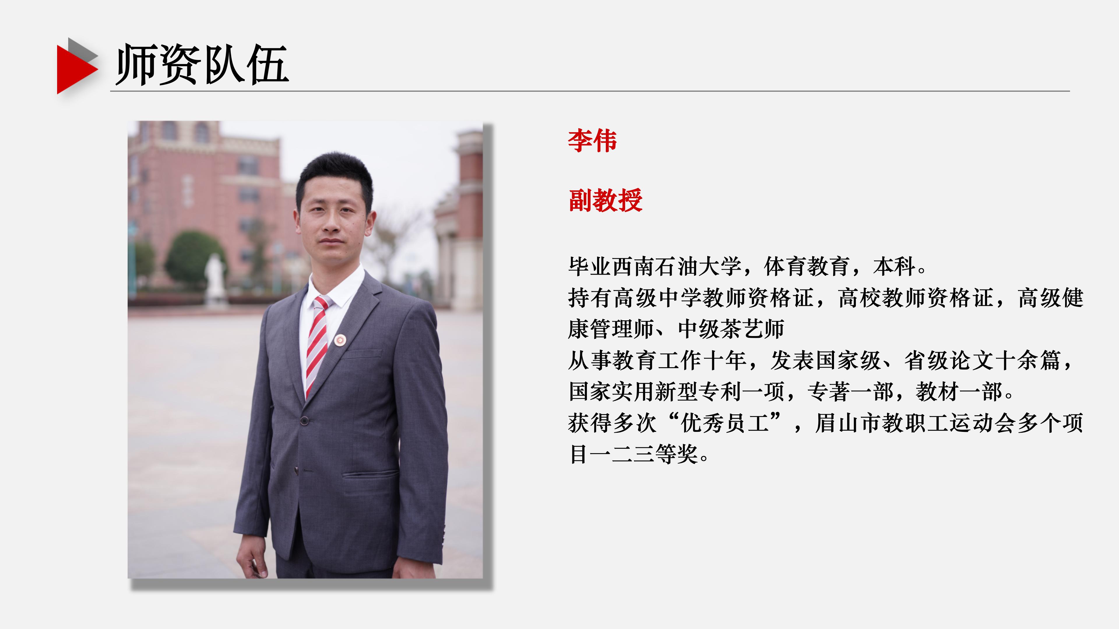 基礎教學部ppt (1) (1)_17.jpg