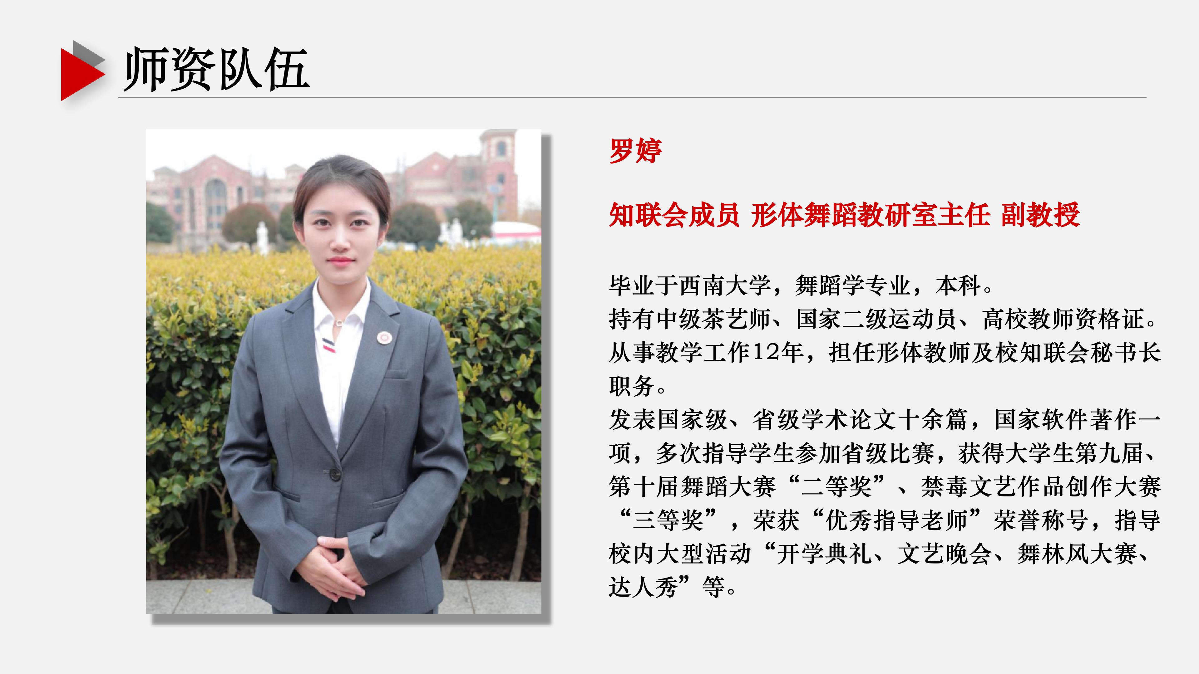 基礎教學部ppt (1) (1)_18.jpg