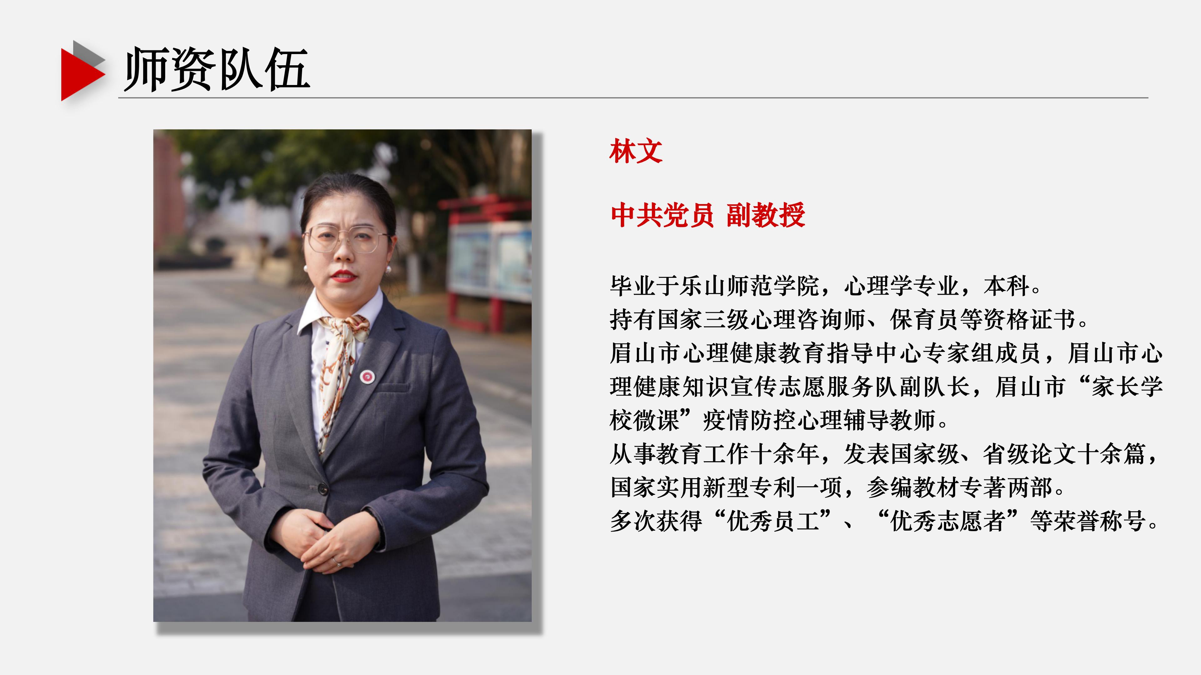 基礎教學部ppt (1) (1)_20.jpg