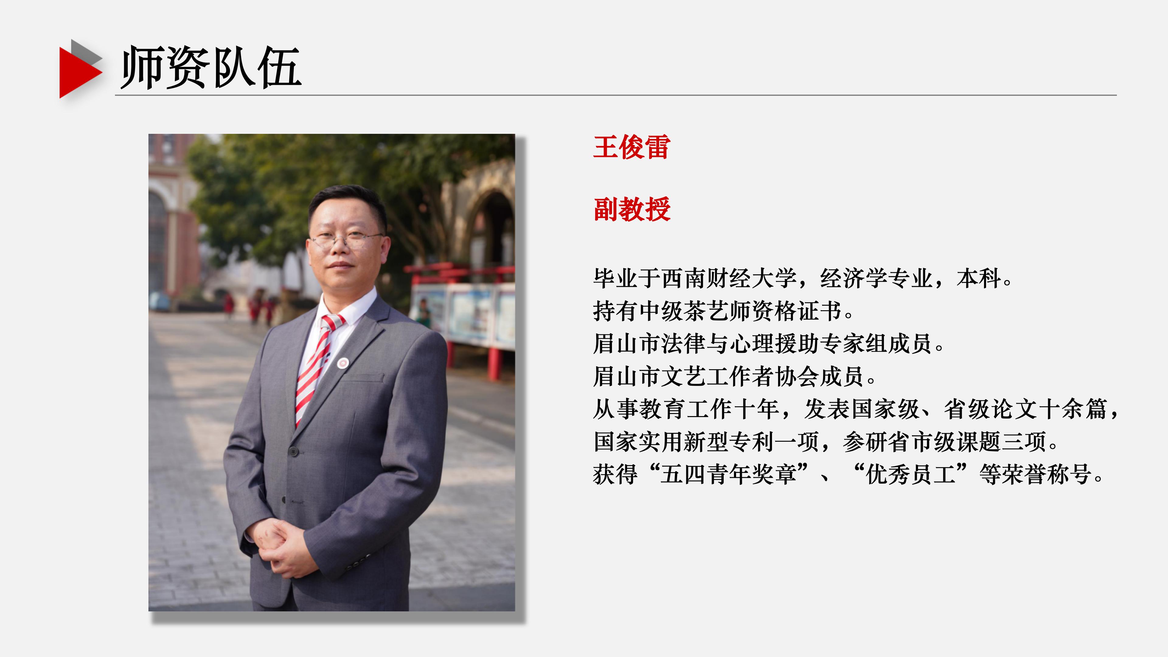 基礎教學部ppt (1) (1)_21.jpg