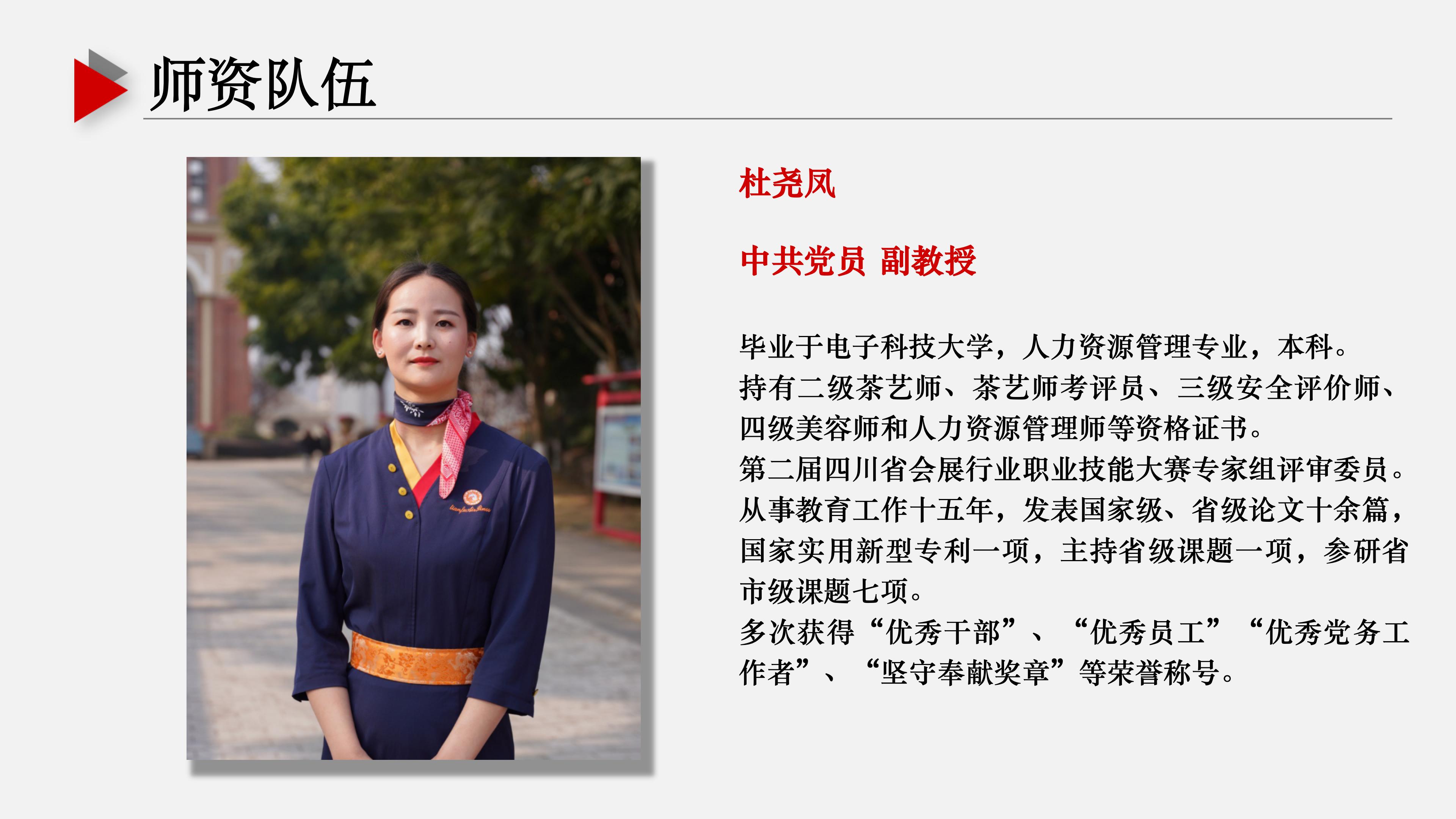 基礎教學部ppt (1) (1)_22.jpg